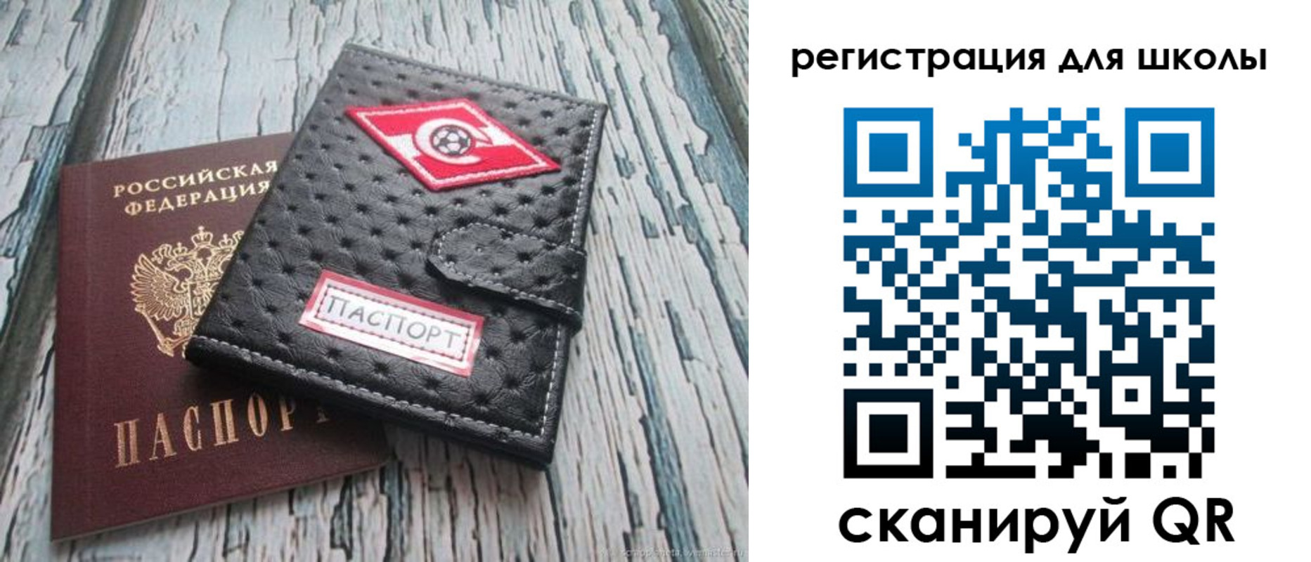 временная регистрация адрес в Чувашии