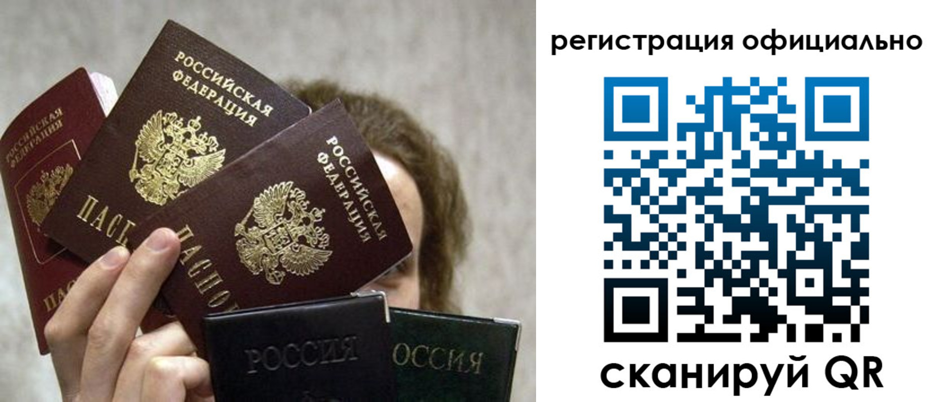 где прописаться в Чувашии