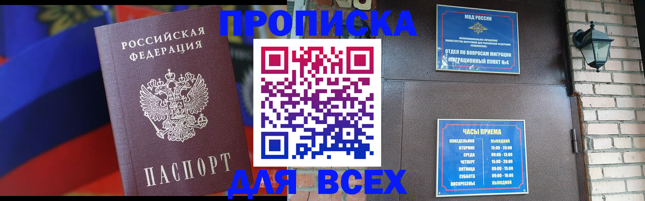 регистрация в Чувашии